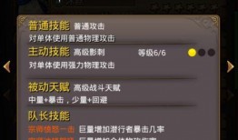 暗卡技能爆料怎么用的视频,视频教学带你轻松上手