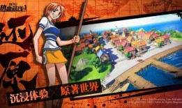 航海王热血航线青年卡普最新爆料,卡普青年卡爆裂来袭，航海王世界再掀波澜！