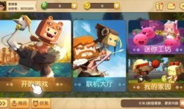 迷你世界八周年爆料视频,揭秘全新爆料与惊喜