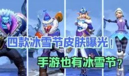 手游天使皮肤爆料视频,炫酷特效，视觉盛宴