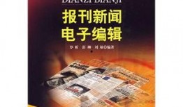 实教最新爆料新闻,揭秘教育行业变革背后的秘密