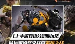 cf手游最新爆料5月,新版本、新活动、新武器大揭秘！