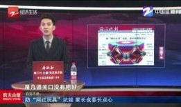 闽侯网红爆料新闻视频,最新新闻视频揭秘事件真相